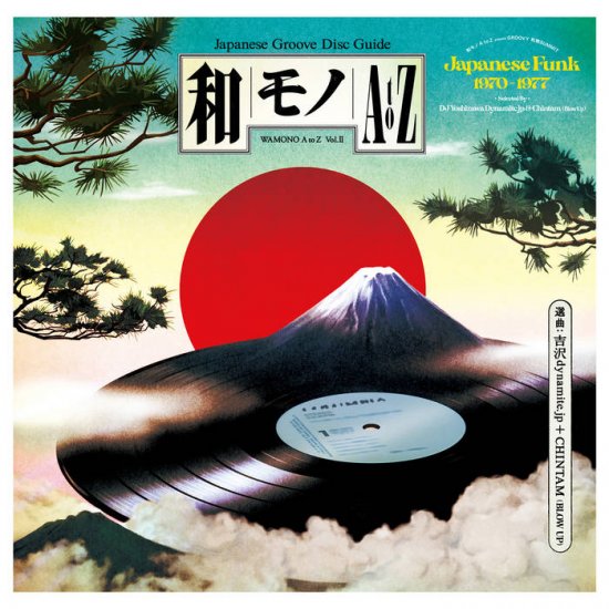 Wamono A To Z Vol.II (Japanese Funk 1970-1977)